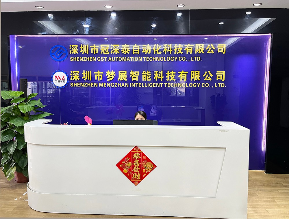 MG不朽情缘靠得住的非标自动化出产线设备厂家
